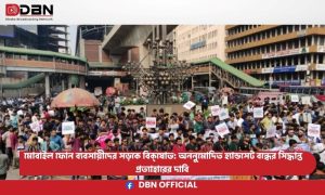 Mobile handset registration issue BD